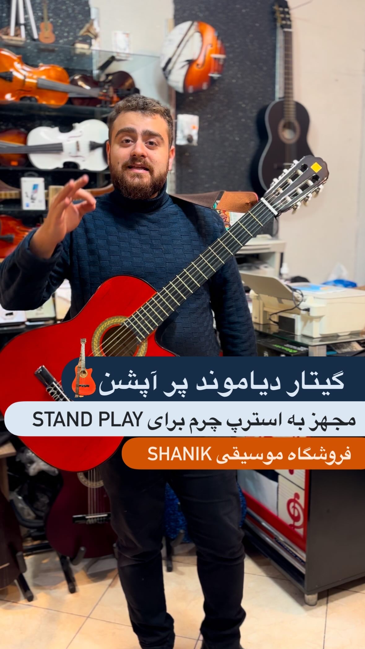 گیتار دیاموند بخریم یا خیر ؟